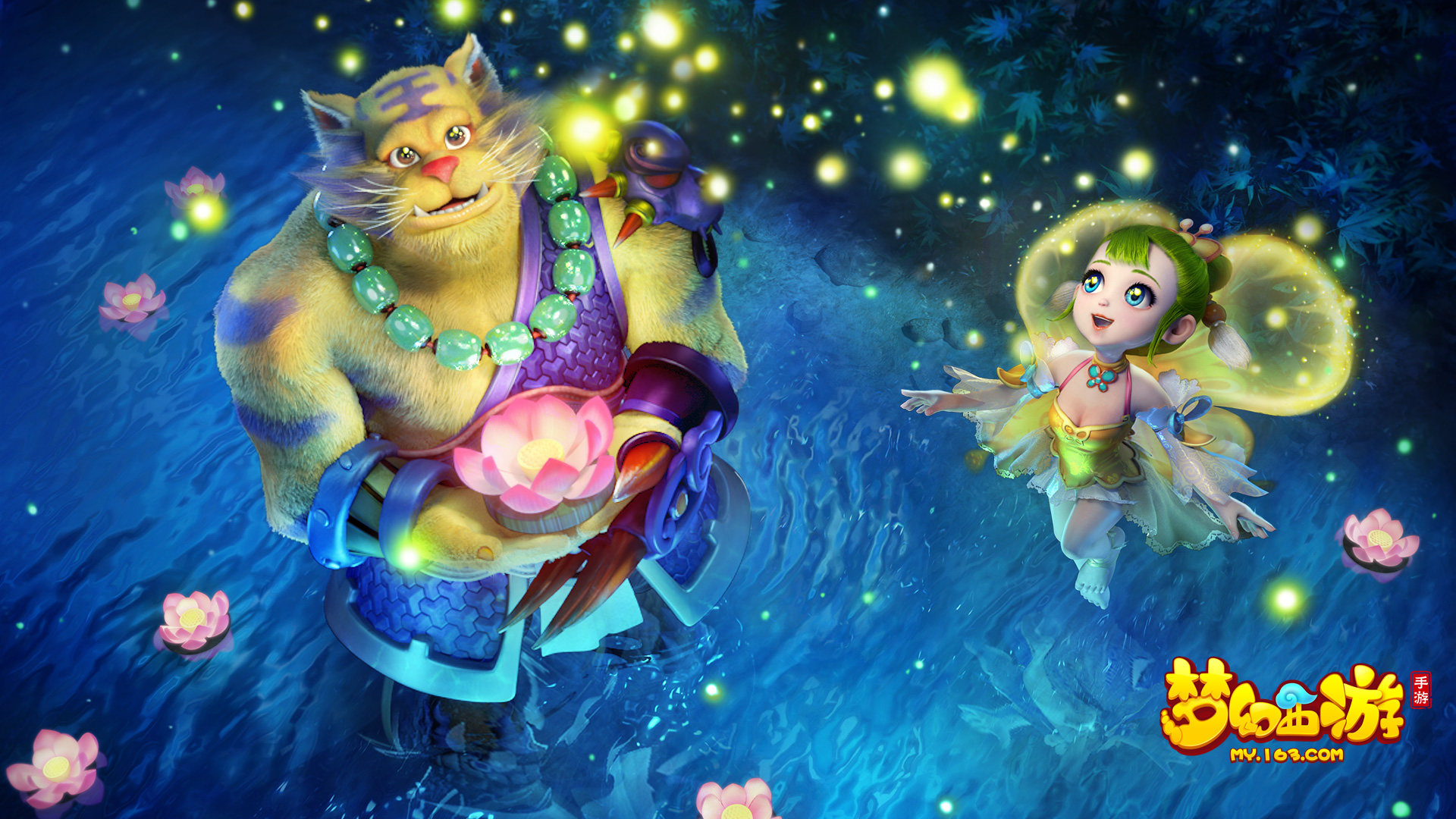 剖析山东泰 剖析山东泰