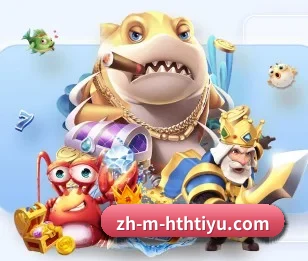 从赛前预告到赛后复盘 | hth